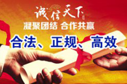 欠款被法院强制执行是否计入个人犯罪记录？